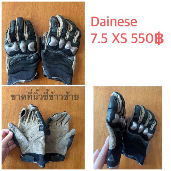 ถุงมือขี่มอเตอไซค์ Dainese กับ Rev'it รูปที่ 2
