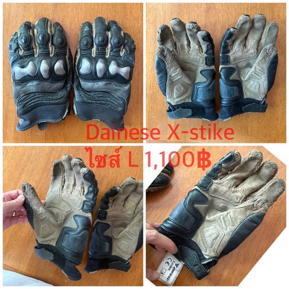 ถุงมือขี่มอเตอไซค์ Dainese กับ Rev'it