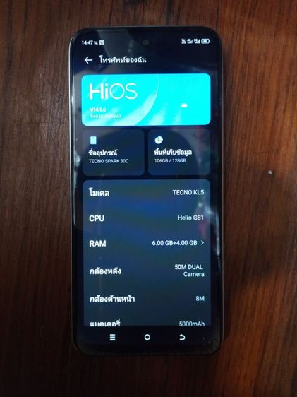 tecno spark 30c แรม6 รอม128 ลำโพงคู่ รูปที่ 4