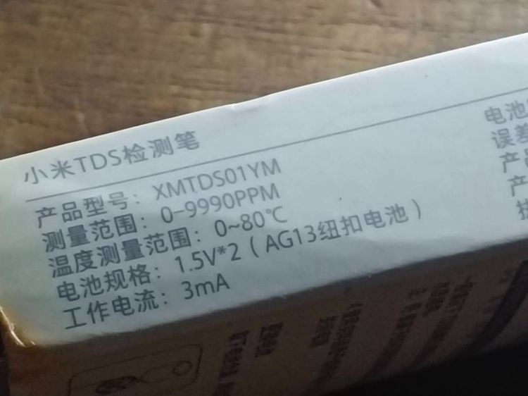 Xiaomi เครื่องตรวจคุณภาพน้ำ รูปที่ 7