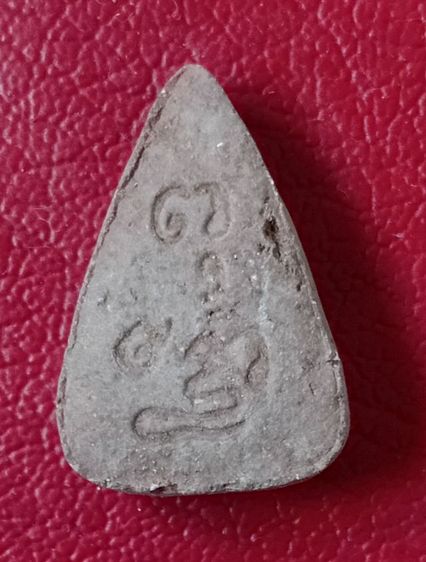 พระพุทโธน้อย2516 รูปที่ 4