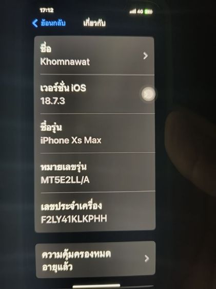 i phone xs max รูปที่ 2