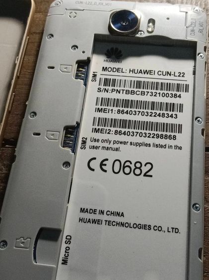 Huawei Cun L22 รูปที่ 8