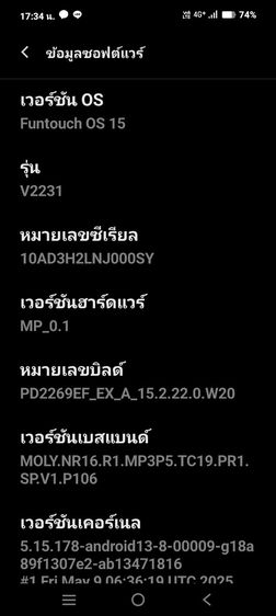vivo. v27 รูปที่ 4