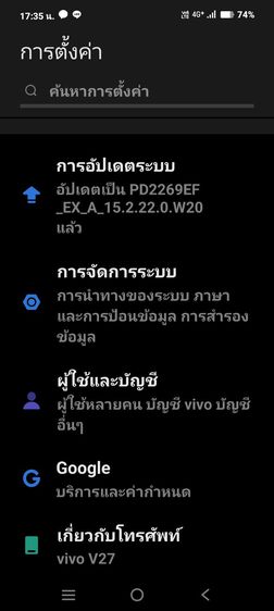 vivo. v27 รูปที่ 2