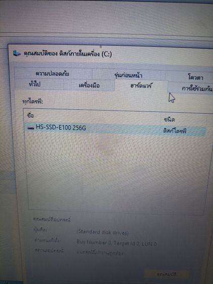 โน้ตบุ๊ค i5 gen8 Dell Latitude 3490 รูปที่ 2