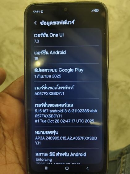 samsung a 05s รูปที่ 3