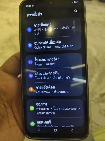Galaxy A05s 128 GB samsung a 05s