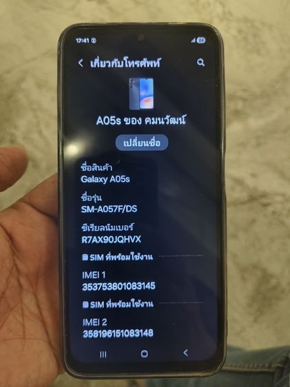 samsung a 05s รูปที่ 2