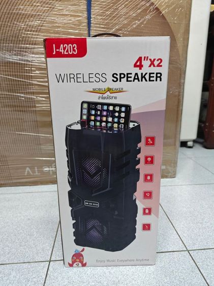 ลำโพงบลูทูธ