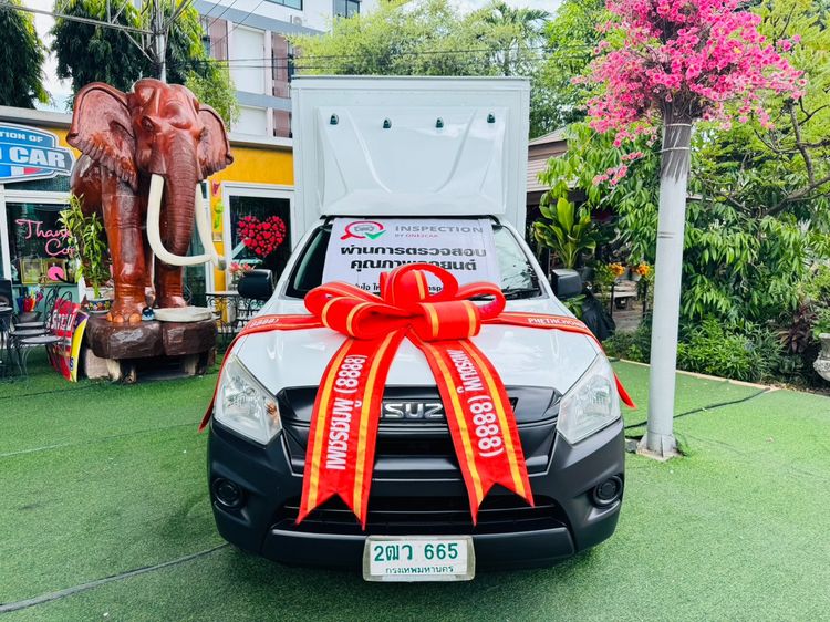 รถ Isuzu D-MAX 1.9 S สี ขาว