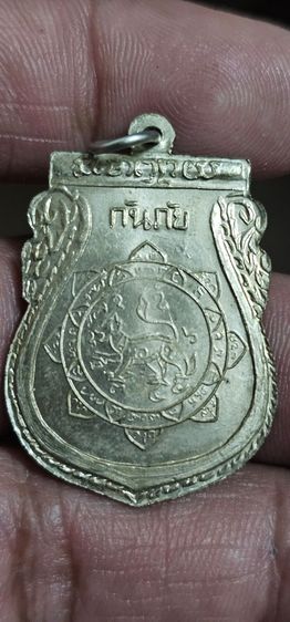 เหรียญหลวงพ่อจงวัดหน้าต่างนอก รูปที่ 4