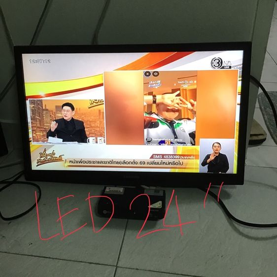 TV SUMSUNG 40นิ้ว  24นิ้ว รูปที่ 4