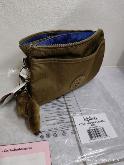 Kipling รุ่น RIRI  รูปที่ 2