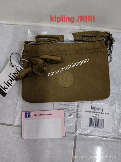 Kipling รุ่น RIRI  รูปที่ 5