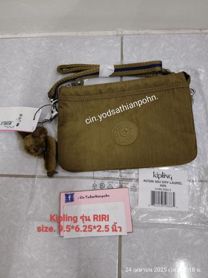 Kipling รุ่น RIRI 
