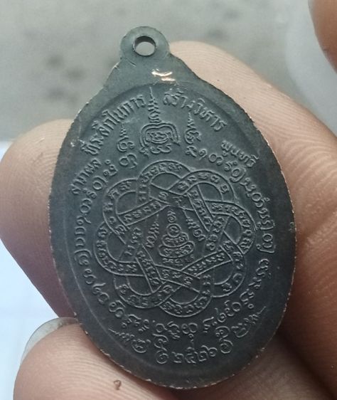 หลวงพ่อสุดวัดกาหลงปี2526