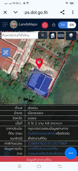 ตกแต่งครบ ขายที่ดินพร้อมบ้าน รูปที่ 2