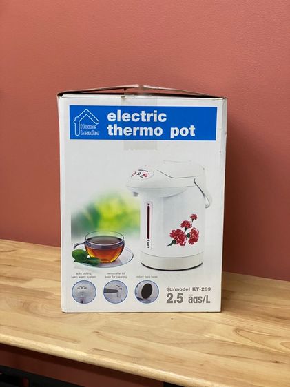 กระติกน้ำร้อน รูปที่ 2