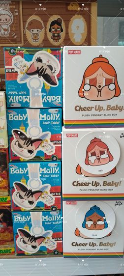 สกูชชี่ แมว Crybaby รูปที่ 2