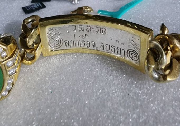 เลสหลวงพ่อโตวัดสะตือ รูปที่ 2