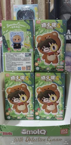 ทวิงเกิ้ล  ครายเบบี้  มอลลี่ มือ 1 รูปที่ 9