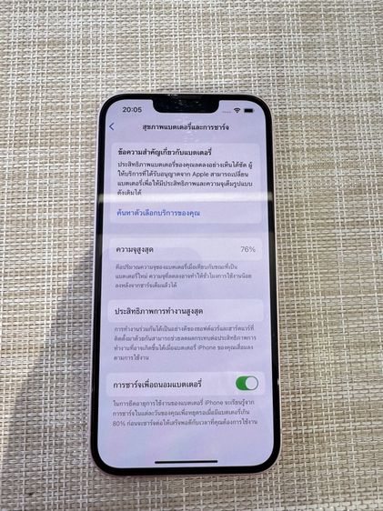 iPhone 13 สีชมพู 512 เครื่องสวยมาก รูปที่ 7