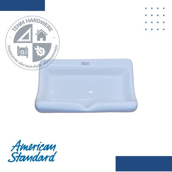 AMERICAN STANDARD TF-9000-WT ที่วางสบู่ รุ่น Standard รูปที่ 2
