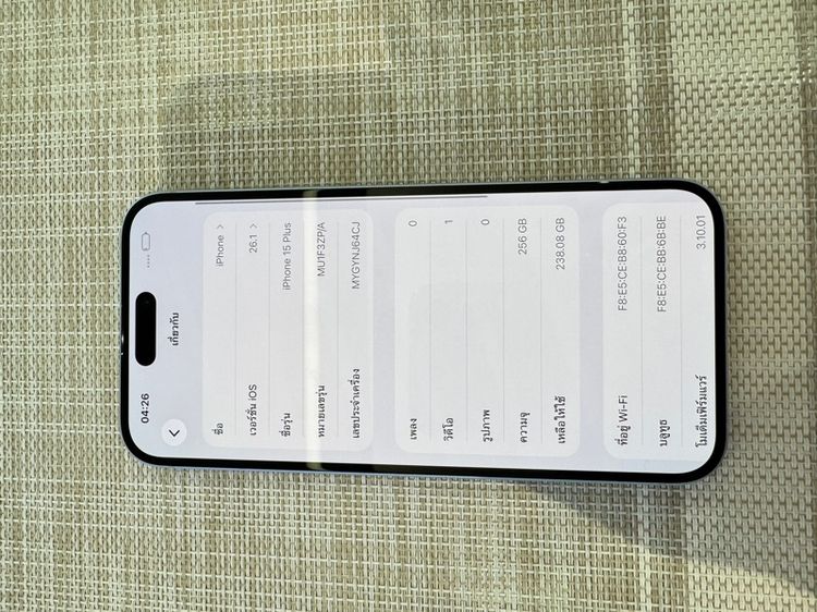 iPhone 15 Plus สีฟ้า 256 ผ่อนได้ รูปที่ 6