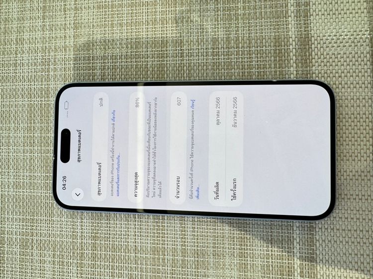 iPhone 15 Plus สีฟ้า 256 ผ่อนได้ รูปที่ 7