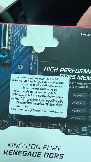 ram ddr5 16gb รูปที่ 8