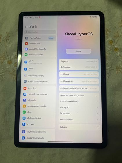 Redmi Pad2  รูปที่ 10