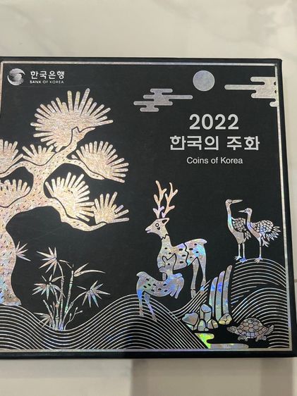 เหรียญเกาหลี