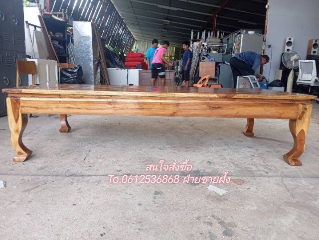 ตั่งไม้สัก รูปที่ 2