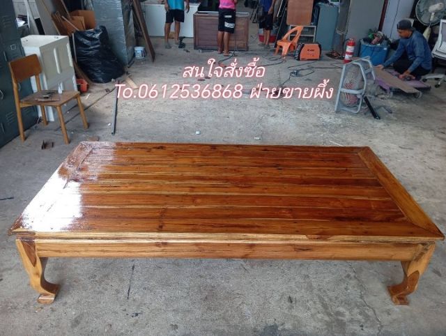 ตั่งไม้สัก รูปที่ 4