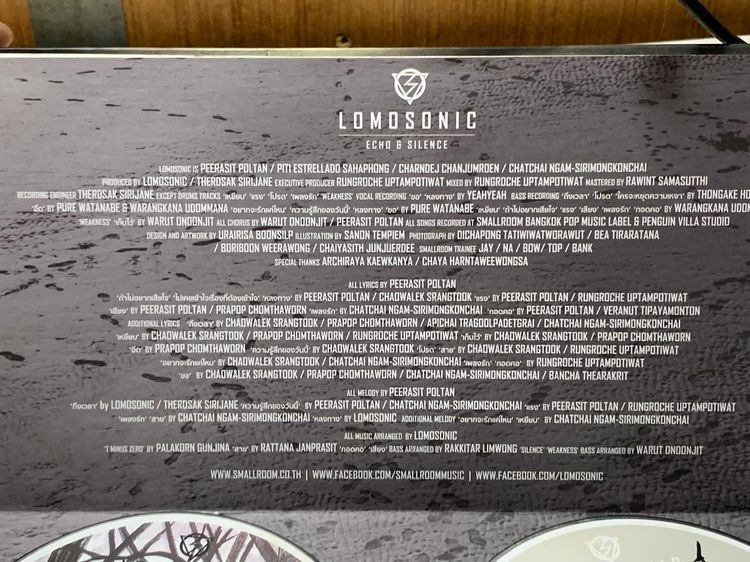 Lomosonic อัลบั้ม Echo and Silence 2013 รูปที่ 7