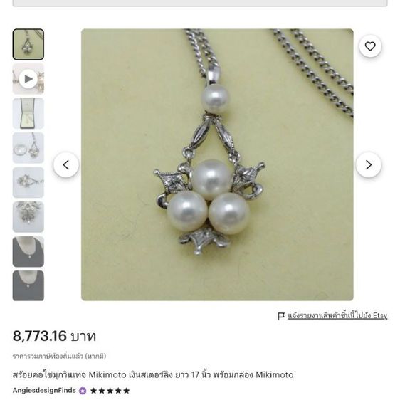 🔖สร้อยเงินแท้ Mikimoto วินเทจ มุกสวยมาก งานจากญี่ปุ่น รูปที่ 12