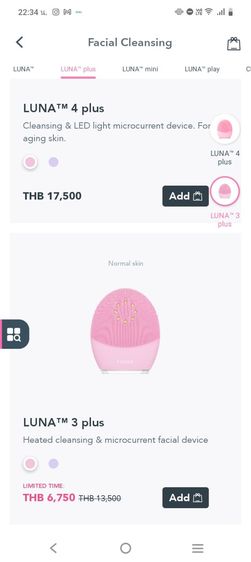 เครื่องนวดหน้าFOREO ของแท้100 รูปที่ 4