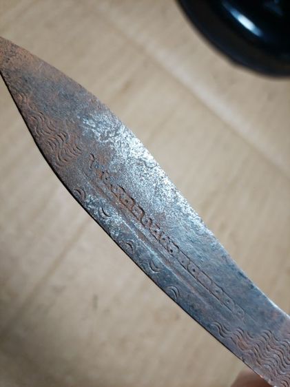 เครื่องรางมีดหมอหลวงพ่อรุ่งวัดหนองสีนวลไป 5 นิ้วยาวรวม 10 นิ้ว รูปที่ 6