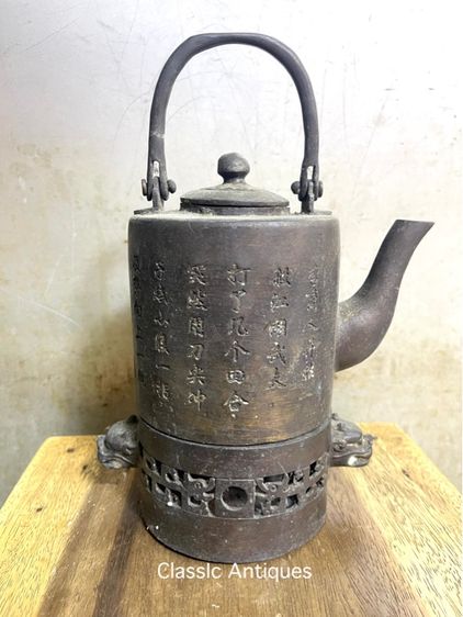 กาน้ำชา ทองเหลือง พร้อม เตาหัวมังกร รูปที่ 5