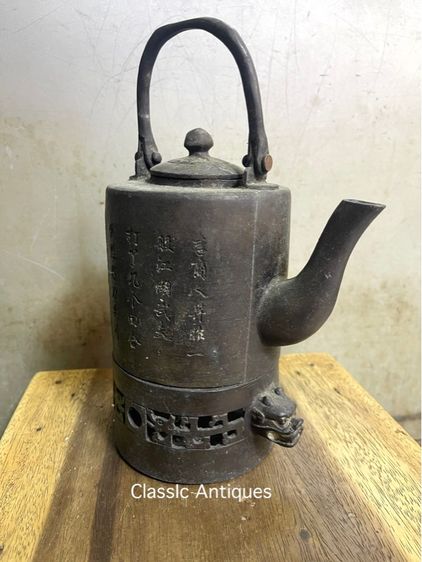 กาน้ำชา ทองเหลือง พร้อม เตาหัวมังกร รูปที่ 4