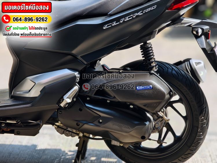 Click 160i 2022 วิ่ง8000โล No1303 ซื้อขายโทร.064-896-9262  รูปที่ 12