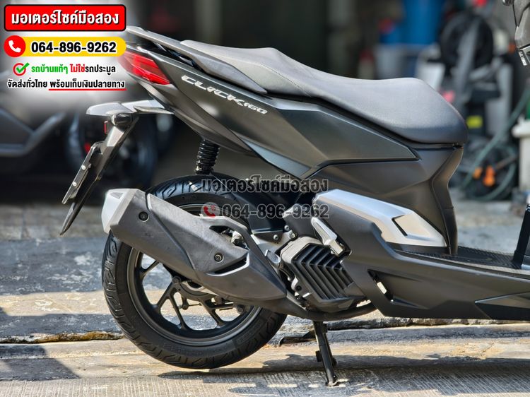 Click 160i 2022 วิ่ง8000โล No1303 ซื้อขายโทร.064-896-9262  รูปที่ 10