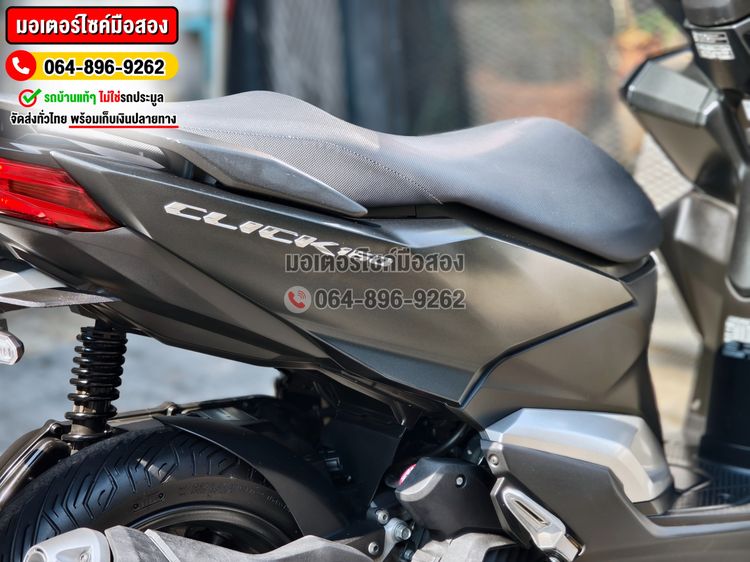 Click 160i 2022 วิ่ง8000โล No1303 ซื้อขายโทร.064-896-9262  รูปที่ 11