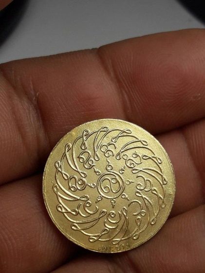 kk เหรียญพระแก้ว รูปที่ 2