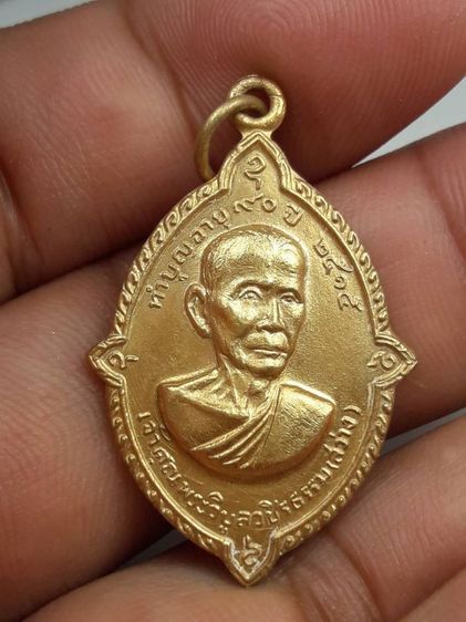 kk เหรียญหลวงพ่อสว่าง