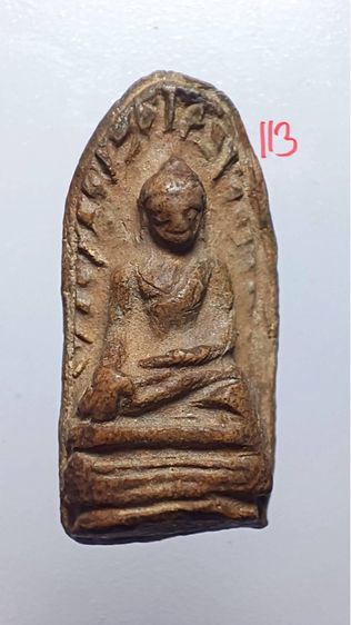 พระรอด รูปที่ 9