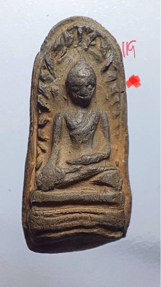 พระรอด รูปที่ 5