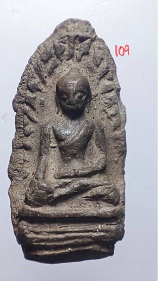 พระรอด รูปที่ 13