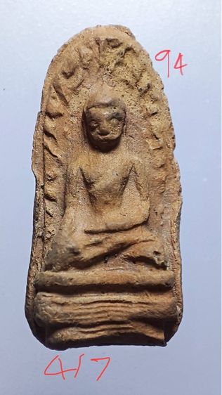 พระรอด รูปที่ 17